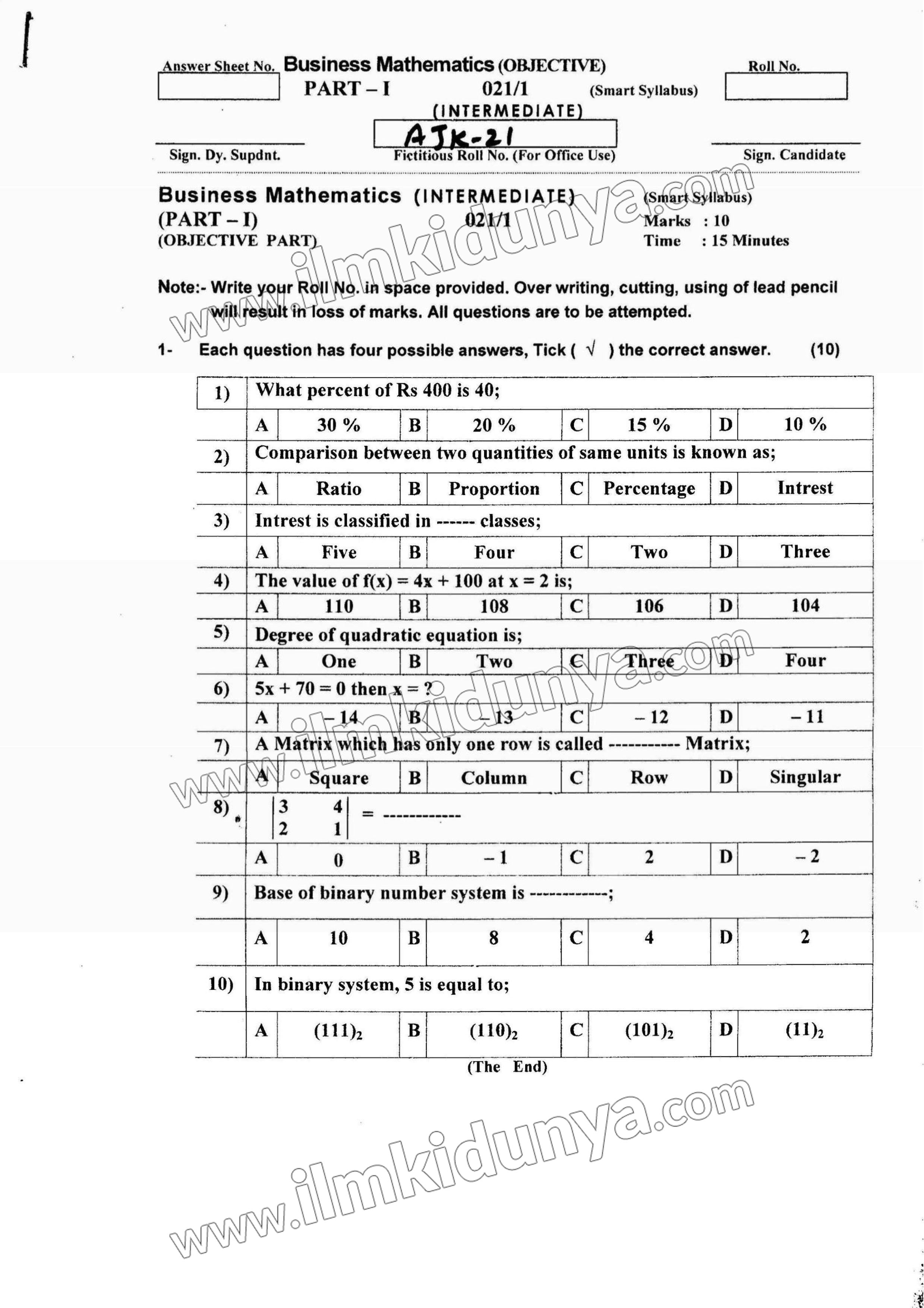 Paper Image